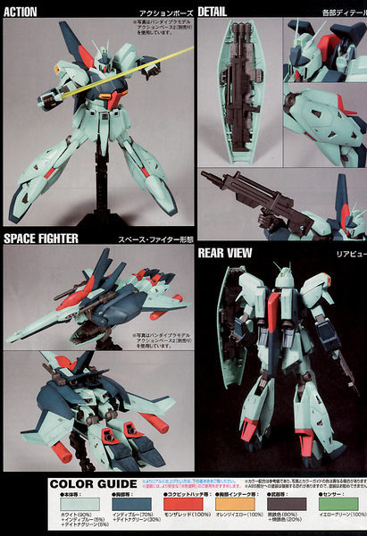 Mô Hình Lắp Ráp 1/144 HGUC Re-GZ Chính Hãng Bandai