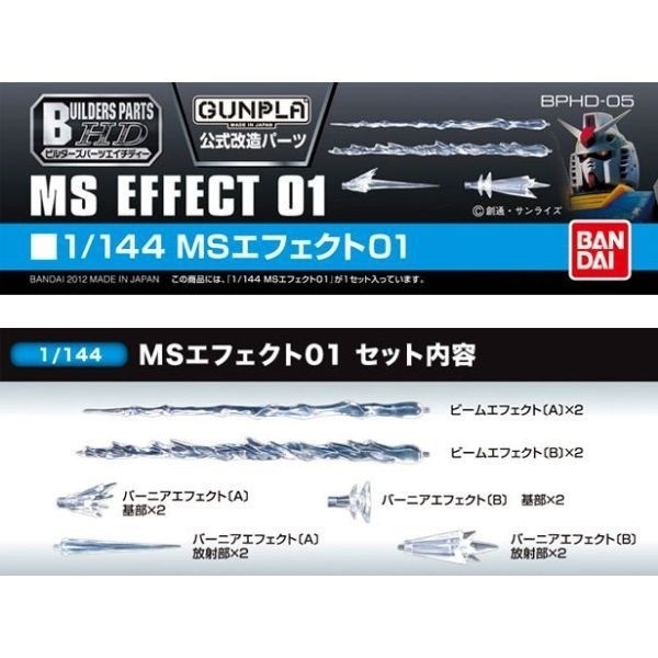 Mô Hình Lắp Ráp Gundam Bộ Phụ Kiện BUILDERS PARTS HD 1/144 MS EFFECT 01 của Bandai Nhật Bản