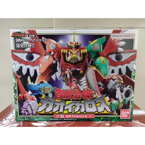 Mô Hình Lắp Ráp SMP [shokugan modeling project] Gao icarus của Bandai