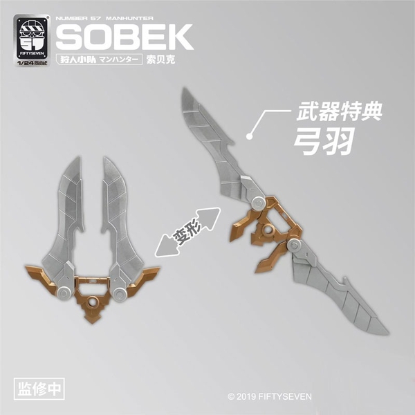 Mô Hình Lắp Ráp NO.57 NUMBER 57 Manhunter Sobek 1/24