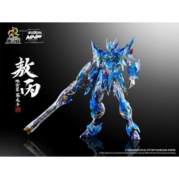 Mô Hình lắp ráp MNP-XH03T Ao Bing AoBing Clear Ver (Tặng kèm súng và 2 màu vảy rồng)