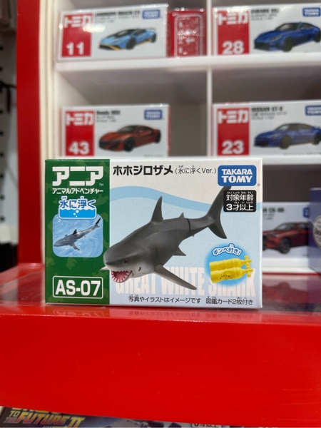 Ania AS-07 Great White Shark