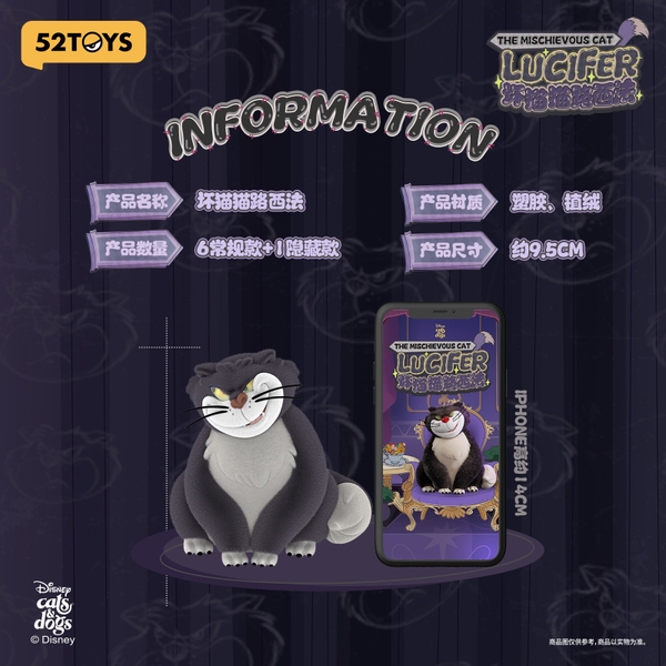 Hộp Mù Blindbox 52Toys The Mischievous Cat Lucifer