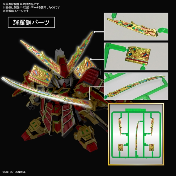 Mô hình Gundam Bandai SDW Heroes 36 Musha Gundam The 78th Chính hãng bandai