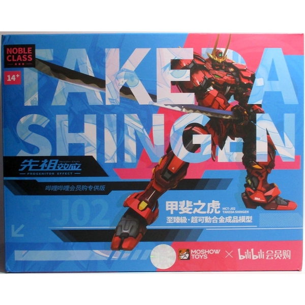 Mô Hình Ráp Sẵn Metal Build Takeda Shingen Moshow của Moshow MoshowToys