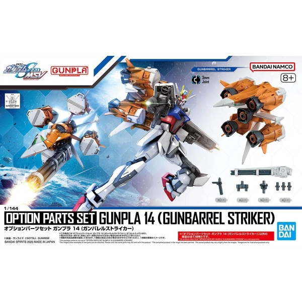 Mô Hình Lắp Ráp Gundam Option Parts Set Gunpla 14 - Gunbarrel Striker của Bandai Nhật Bản