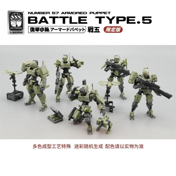 Mô Hình Lắp Ráp 1/24 NUMBER 57 Armored Puppet Battle Type.5L Camouflage Limited Edition