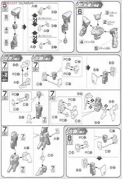 Mô Hình Lắp Ráp Gundam HG 1/144 GUNDAM AGE-FX của Bandai Nhật bản