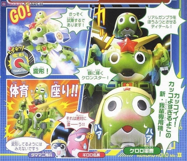 Mô Hình Lắp Ráp KERORO - KERORO ROBO MK 2 / MK II của Bandai Nhật Bản
