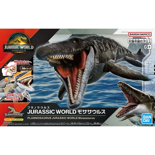 Mô Hình Lắp Ráp Khủng Long Plannosaurus Jurassic World Mosasaurus của Bandai Nhật Bản