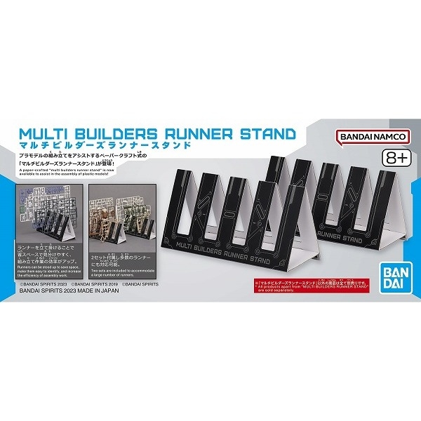 Khung Gài MULTI BUILDERS RUNNER STAND CHính Hãng Bandai