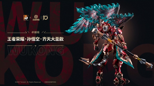 Mô Hình Ráp Sẵn MB Wukong Ngộ Không - Tề Thiên Võ Thánh - Vương Giả Vinh Diệu của Moshow Toys