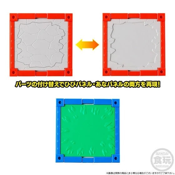 Mô Hình Lắp Ráp  SMP Kit Makes Pose Rockman EXE Heat Guts & Wood Shield Set của Bandai Nhật Bản