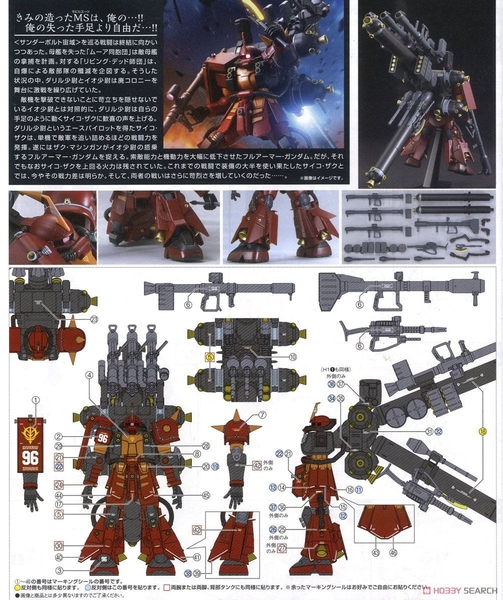 Mô Hình Lắp Ráp Gundam HG 1/144 ZAKU II HIGH MOBILITY TYPE PSYCHO ZAKU [GUNDAM THUNDERBOLT Ver.] của Bandai Nhật Bản
