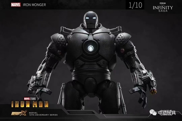 Mô Hình Ráp Sẵn Marvel Iron Monger 1:10 Scale (có đèn led) của ZDtoys