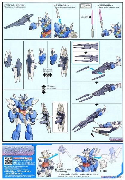 Mô Hình Lắp Ráp HG 001 1/144 EARTHREE GUNDAM HGBD:R BUILD DIVER RISE của Bandai Nhật