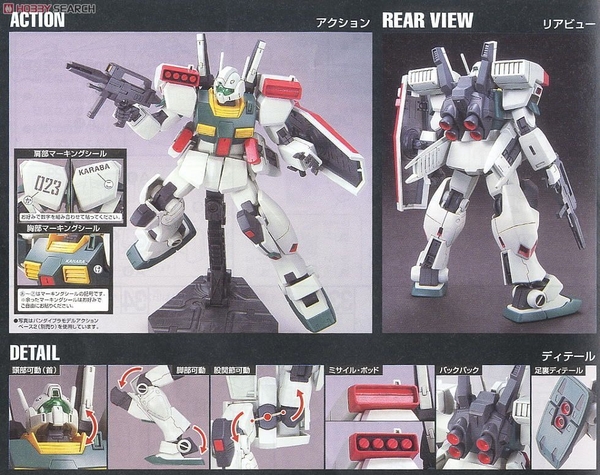 Mô Hình Lắp Ráp Gundam HG UC 1/144 GM 3 / GM III của Bandai Nhật bản