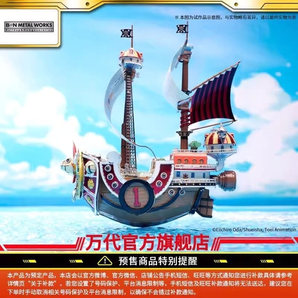 Mô Hình Lắp Ráp One Piece BN Metal Works Thousand Sunny của Bandai Nhật Bản
