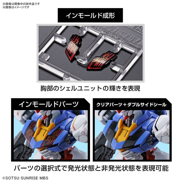 Mô hình Gundam Bandai HG 03 Gundam Aerial 1/144 The Witch from Mercury Chính Hãng Bandai