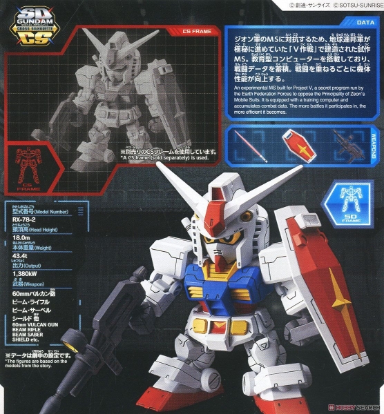 Mô Hình Lắp Ráp Gundam SD GUNDAM CROSS SILHOUETTE RX-78-2 GUNDAM của Bandai Nhật Bản