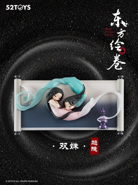 52TOYS Sleep Chinese Scrolls Series Blind Box Figure Toy