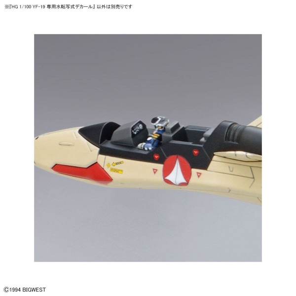 Decal Chuyên dụng HG Macross Plus 1/100 YF-19 Water Decal của Bandai Nhật Bản
