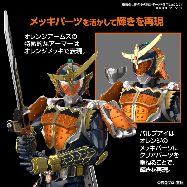 Mô Hình Lắp Ráp Figure-rise Standard Kamen Rider Gaim Orange Arms (tặng kèm base) Chính hãng bandai