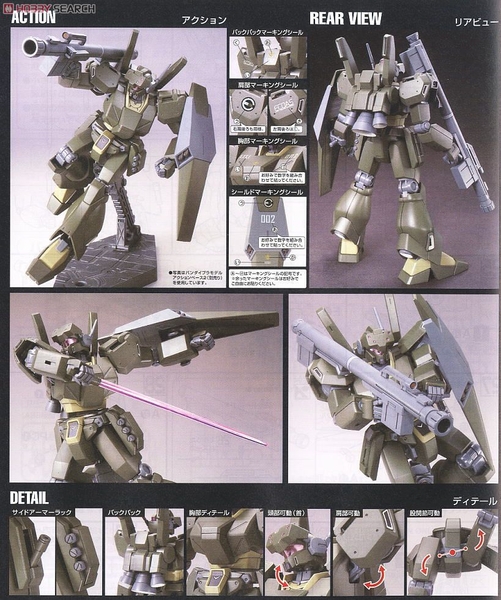 Mô Hình lắp ráp 1/144 HGUC Jegan (ECOAS Type) của Bandai Nhật Bản