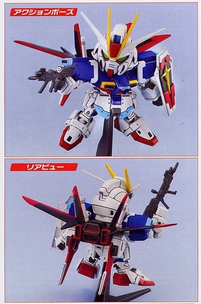 Mô Hình Lắp Ráp Gundam BB280 FORCE IMPULSE GUNDAM của Bandai Nhật bản