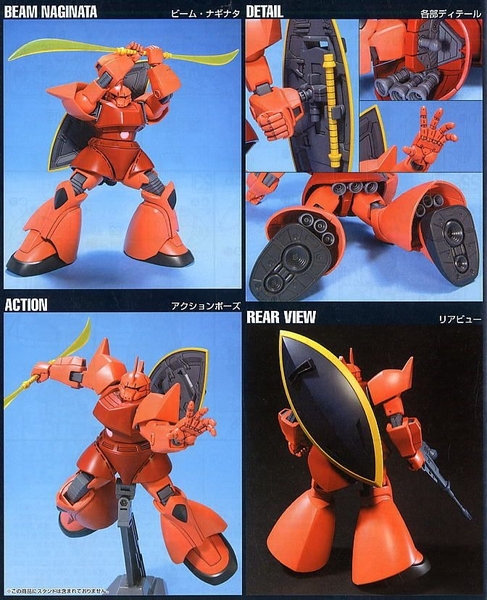 Mô Hình Lắp Ráp Gundam HG UC 1/144 MS-14S Gelgoog - Char Aznable Custom của Bandai Nhật bản
