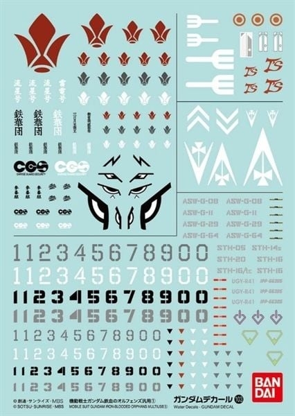 GUNDAM DECAL 103 MOBILE SUIT GUNDAM IRON-BLOODED ORPHANS MULTI-USE 1 của Bandai Nhật Bản