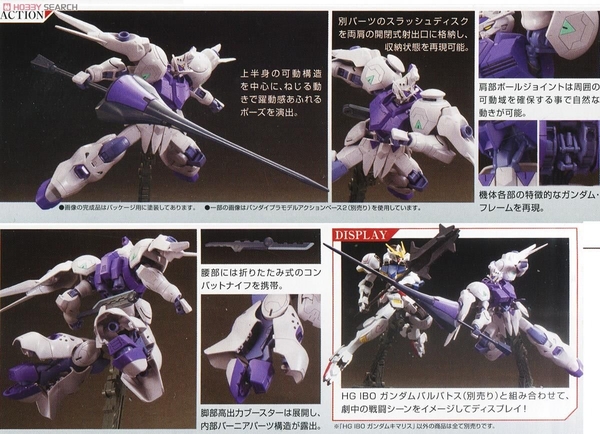 Mô Hình Lắp Ráp Gundam HG IBO 1/144 GUNDAM KIMARIS của bandai nhật Bản