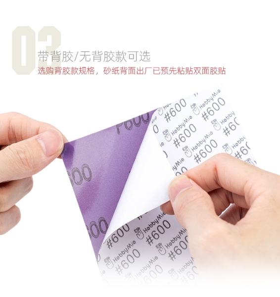 Dụng Cụ Hobby Mio 3 tờ Giấy Nhám nhiều cấp độ đa dụng kích thước 125x160 (Loại có sẵn keo dán)
