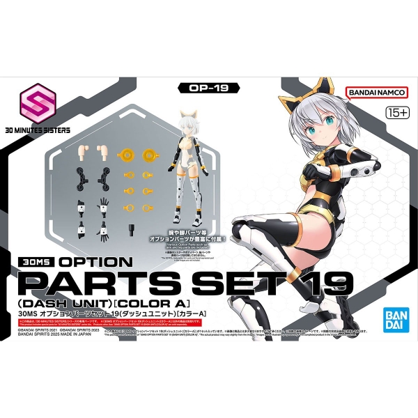 Mô Hình Lắp Ráp Bộ Phụ Kiện 30MS OPTION PARTS SET 19 - DASH UNIT - COLOR A của Bandai Nhật Bản