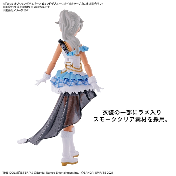 Mô Hình Lắp Ráp 30MS Bộ Phụ Kiện OPTION BODY PARTS BEYOND THE BLUE SKY 1 [COLOR C] của Bandai Nhật