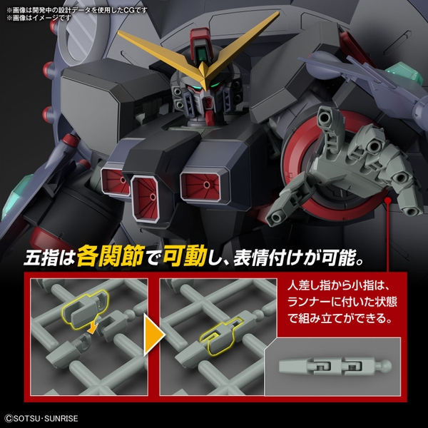 Mô hình HGCE 246 1/144 HG Destroy Gundam - Chính hãng Bandai Nhật Bản