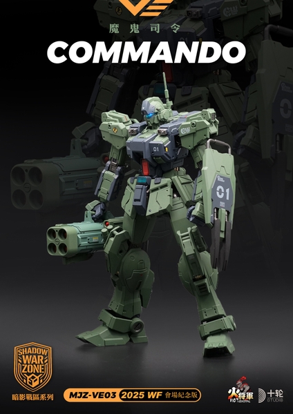 Mô Hình Ráp Sẵn MB MJZ-VE03 Commando Kratos - Shadow War Zone của HOT GENERAL (có 2 mô tơ cánh quạt)