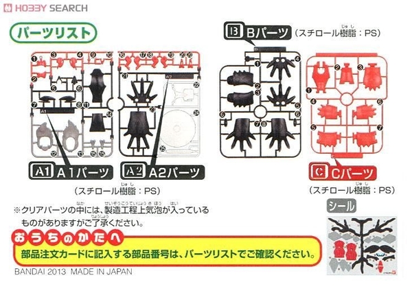 Mô Hình Lắp Ráp Pokemon Plastic Model Collection Select Series Yveltal của Bandai Nhật Bản