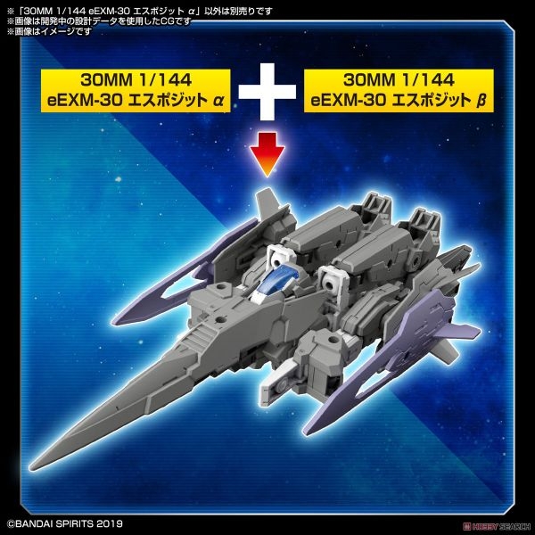 Mô hình Lắp Ráp 30MM 1/144 eEXM-30 ESPOSSITO α của Bandai Nhật Bản