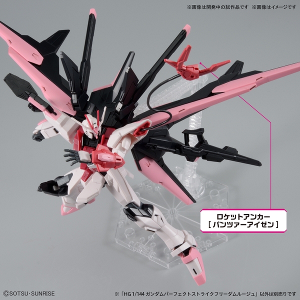 Mô hình Lắp Ráp HG BM 1/144 Gundam Perfect Strike Freedom Rouge (Gundam Build Metaverse) Chính hãng bandai