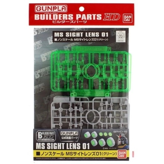 Mô Hình Lắp Ráp Gundam Phụ kiện BUILDERS PARTS HD SIGHT LENS GREEN của Bandai Nhật bản