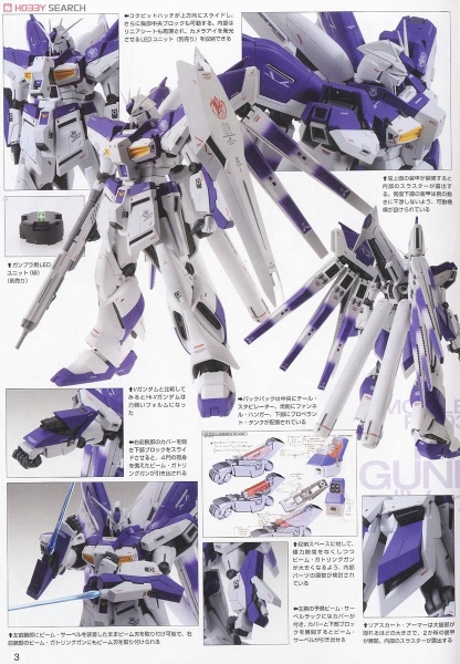 Mô Hình Lắp Ráp Gundam MG RX-93-V2 Hinu Hi Nu ver.Ka của Bandai Nhật Bản (kèm base và decal nước)