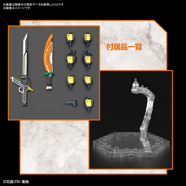 Mô Hình Lắp Ráp Figure-rise Standard Kamen Rider Gaim Orange Arms (tặng kèm base) Chính hãng bandai