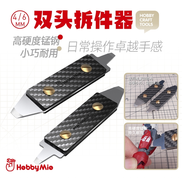 DỤNG CỤ HOBBY MIO Dụng cụ part mô hình 2 đầu cao cấp