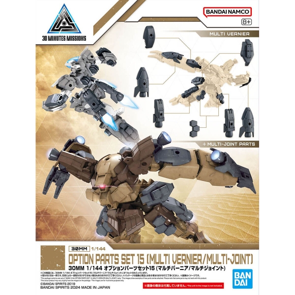 Mô Hình Lắp Ráp 30MM Bộ phụ Kiện 1/144 OPTION PARTS SET 15 (MULTI VERNIER/MULTI-JOINT) của Bandai Nhật Bản