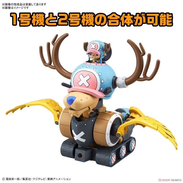 Mô Hình Lắp Ráp CHOPPER ROBO 1&2(CHOPPER TANK&CHOPPER WING) của Bandai nhật bản