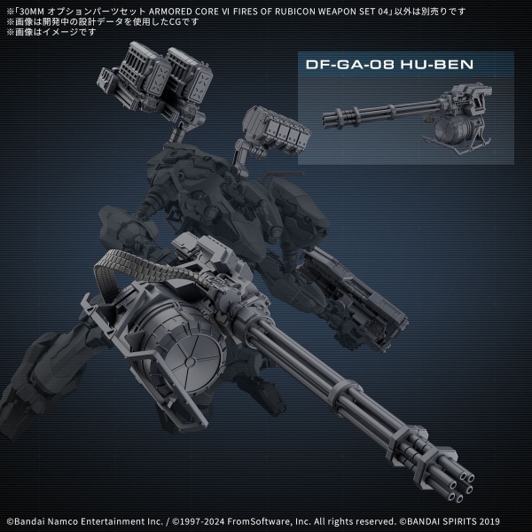 Mô Hình Lắp Ráp 30MM Phụ kiện OPTION PARTS SET ARMORED CORE 6 FIRES OF RUBICON WEAPON SET 04 của Bandai