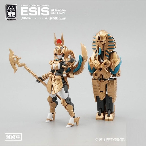 Mô Hình Lắp Ráp No.57 NUMBER 57 Armored Puppet Esis 1/24