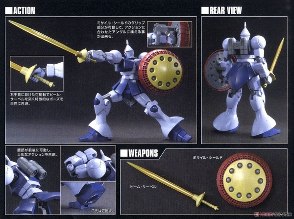 Mô Hình Lắp Ráp Gundam HGUC 1/144 GYAN của Bandai Nhật bản
