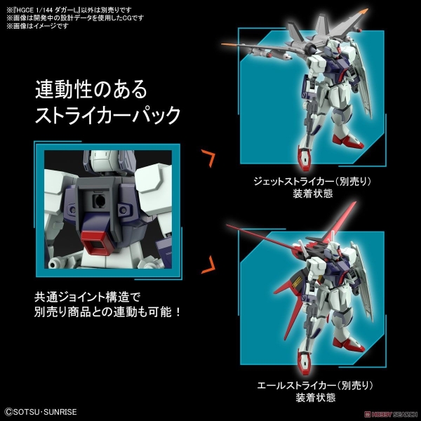Mô Hình Lắp Ráp Gundam HGCE 1/144 GAT-02L2 Dagger L của Bandai Nhật bản